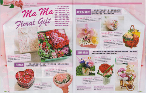 3 Weekly Mother's Day 2012 Feature