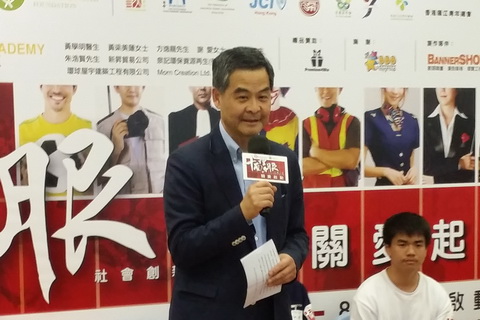 2015 Charity Event With Hong Kong Chief Executive Leung Chun Ying